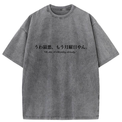 Tokyo-Tiger It's Already Monday Washed T-Shirt