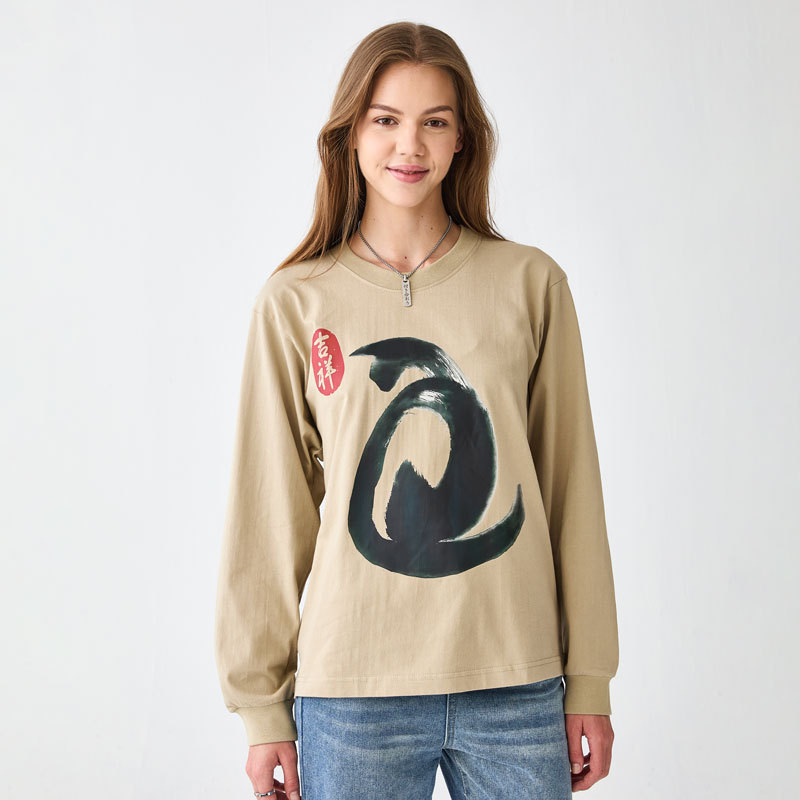 Tokyo-Tiger Vintage Ink Cat Classic Long Sleeve T-Shirt