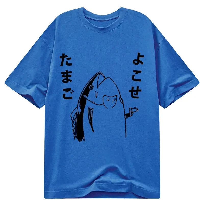 Tokyo-Tiger Give Me Egg Japanese Fish Classic T-Shirt