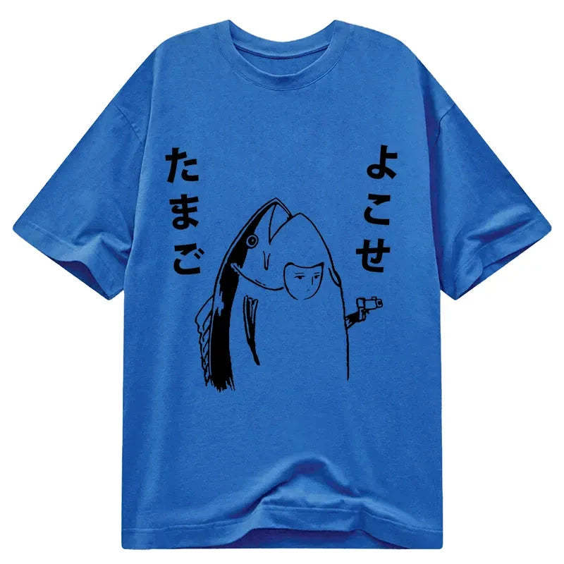 Tokyo-Tiger Give Me Egg Japanese Fish Classic T-Shirt