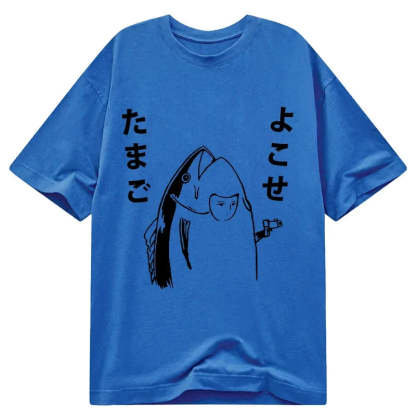 Tokyo-Tiger Give Me Egg Japanese Fish Classic T-Shirt