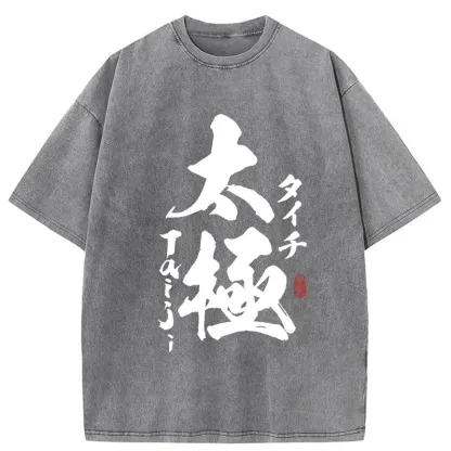 Tokyo-Tiger Tai Chi Kanji Washed T-Shirt