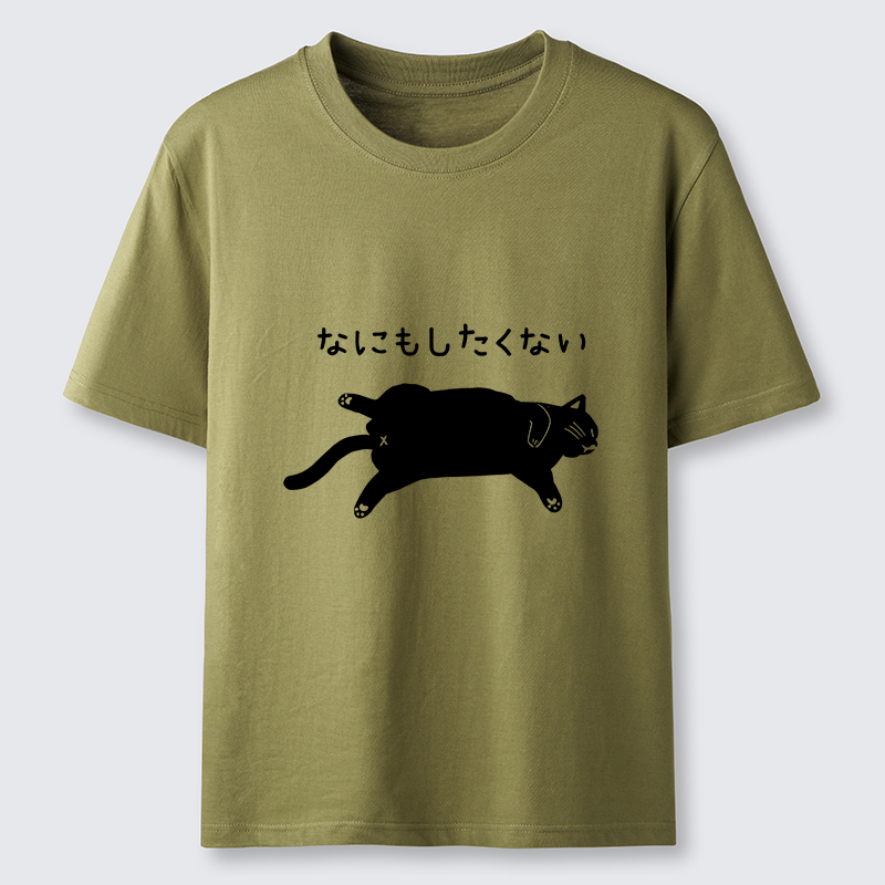 Tokyo-Tiger Cat That Doesn't Want To Do Anything Classic T-Shirt