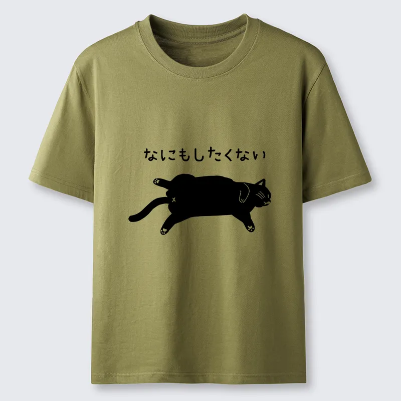 Tokyo-Tiger Cat That Doesn't Want To Do Anything Classic T-Shirt