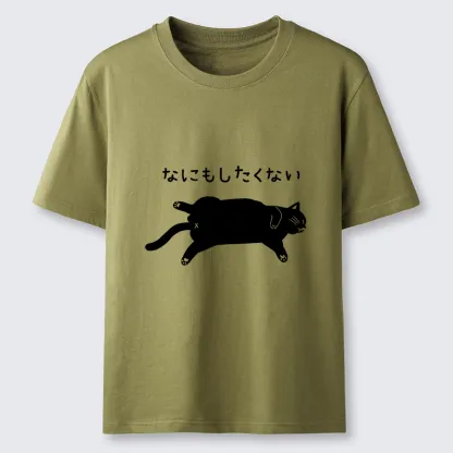 Tokyo-Tiger Cat That Doesn't Want To Do Anything Classic T-Shirt