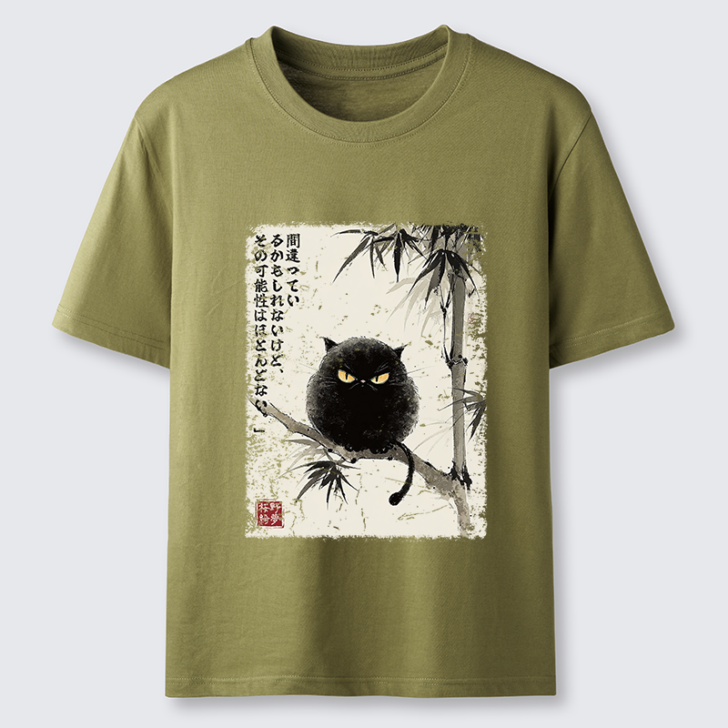 Tokyo-Tiger I Could Be Wrong, But Unlikely Classic T-Shirt