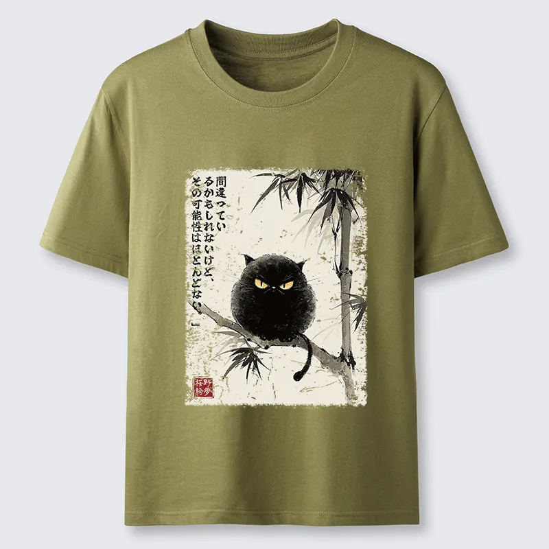 Tokyo-Tiger I Could Be Wrong, But Unlikely Classic T-Shirt