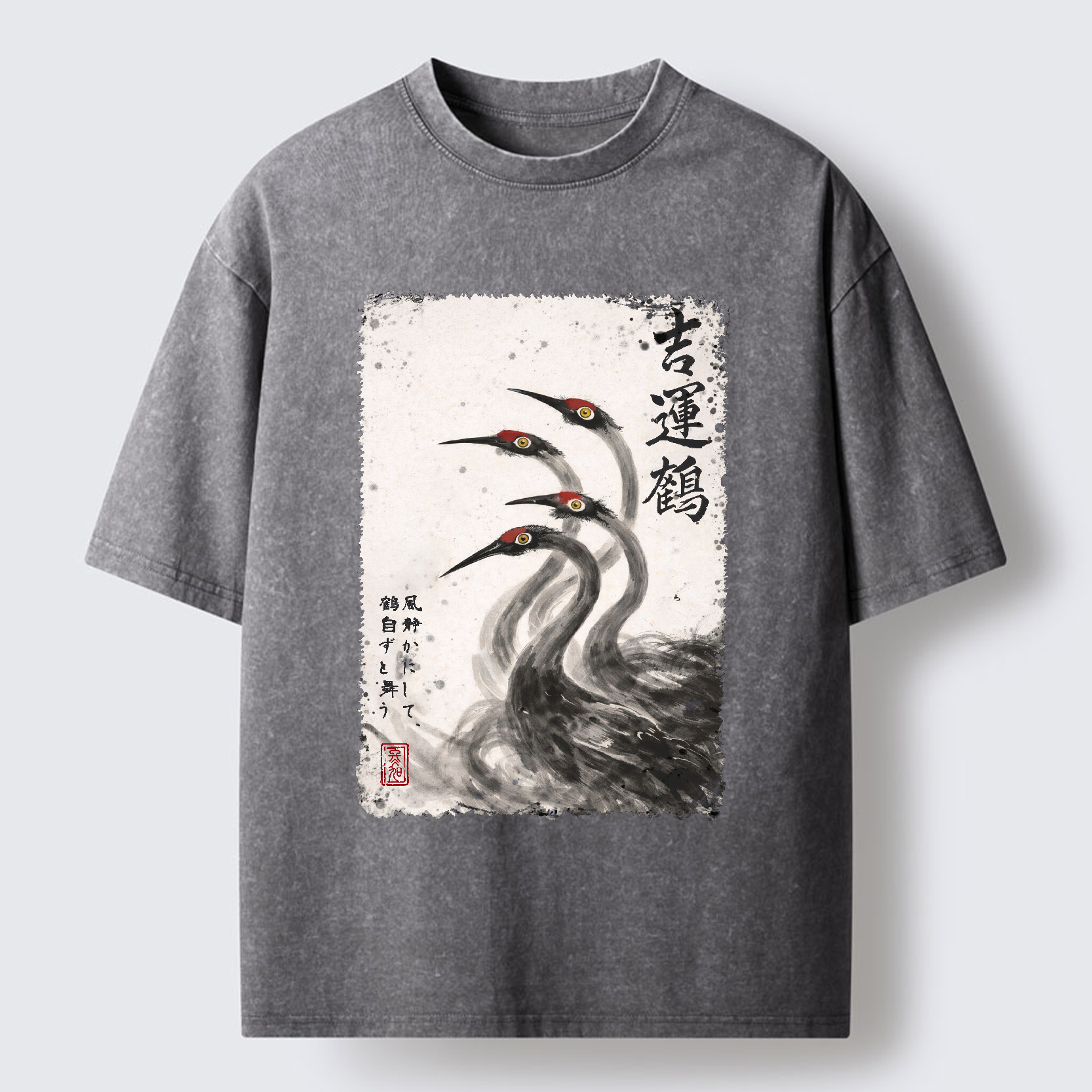 Tokyo-Tiger Stillness In Motion Washed T-Shirt