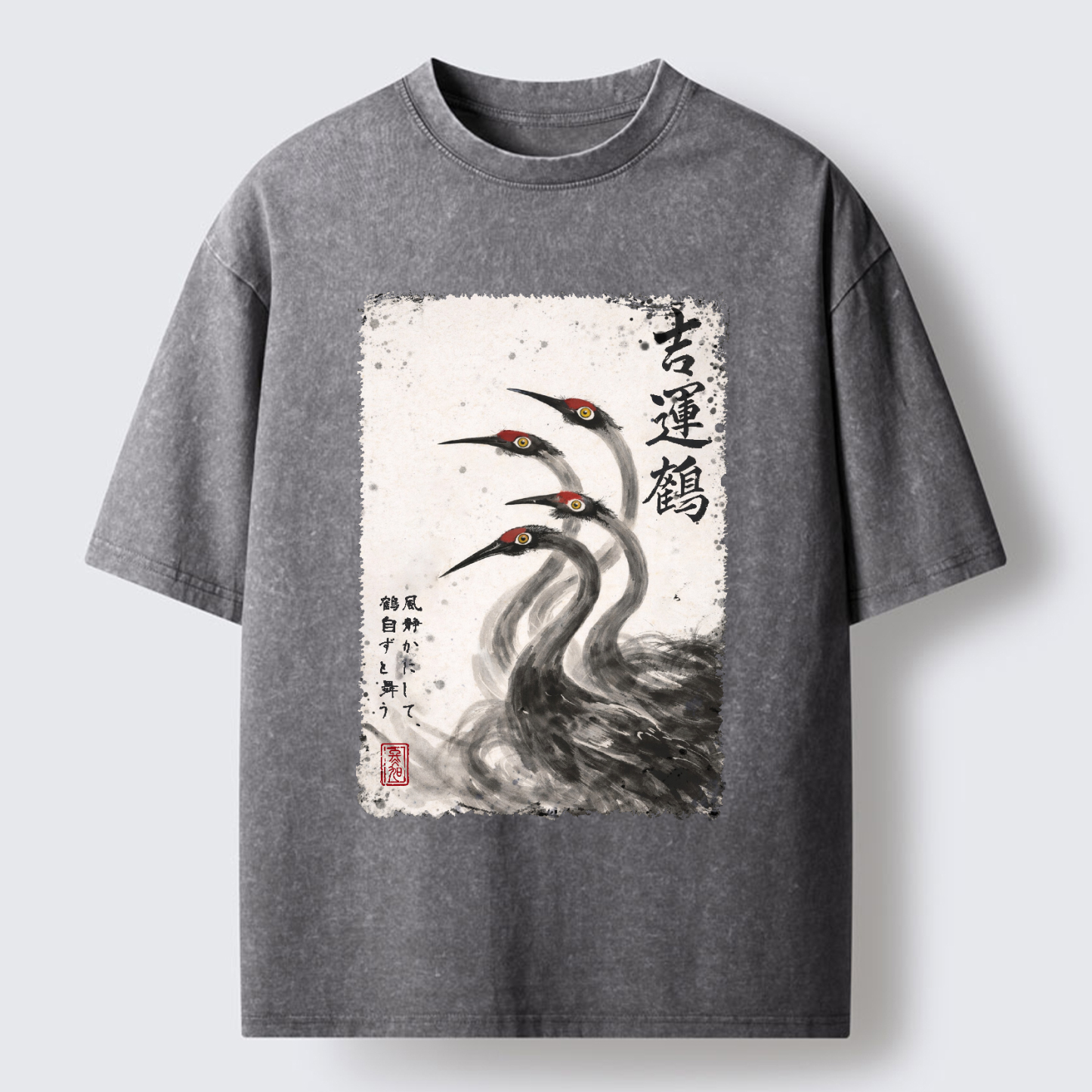 Tokyo-Tiger Stillness In Motion Washed T-Shirt