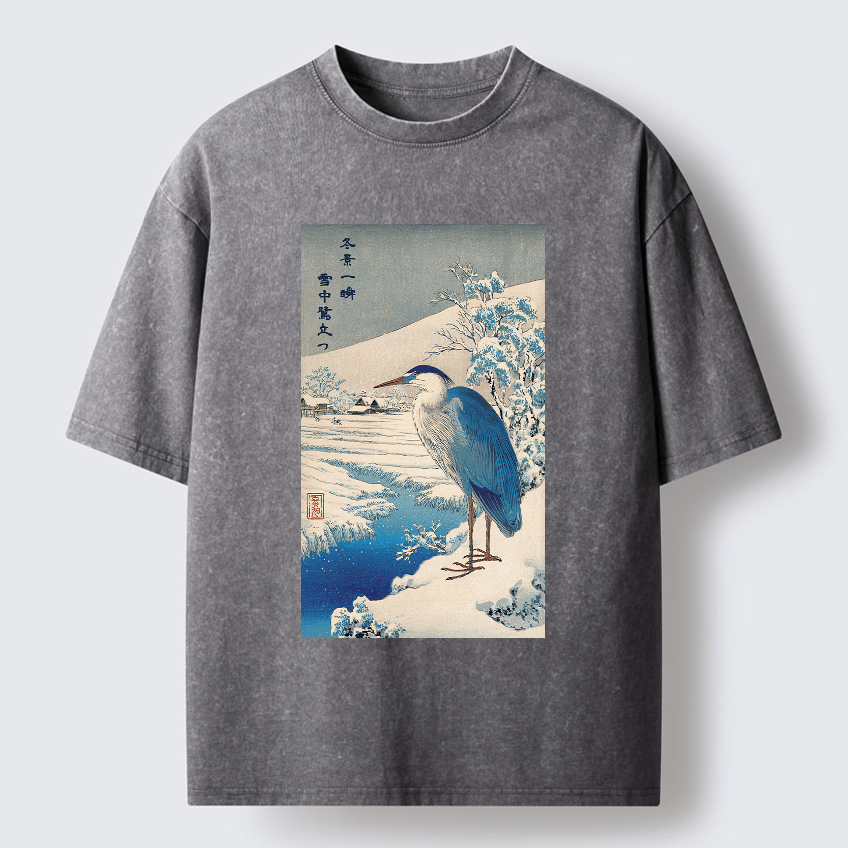 Tokyo-Tiger Grey Heron In Snow Washed T-Shirt