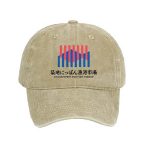 Image of Tokyo-Tiger Tsukiji Nippon Fish Port Market Washed Cap