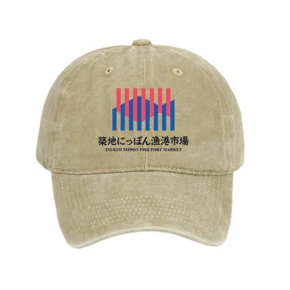 Tokyo-Tiger Tsukiji Nippon Fish Port Market Washed Cap