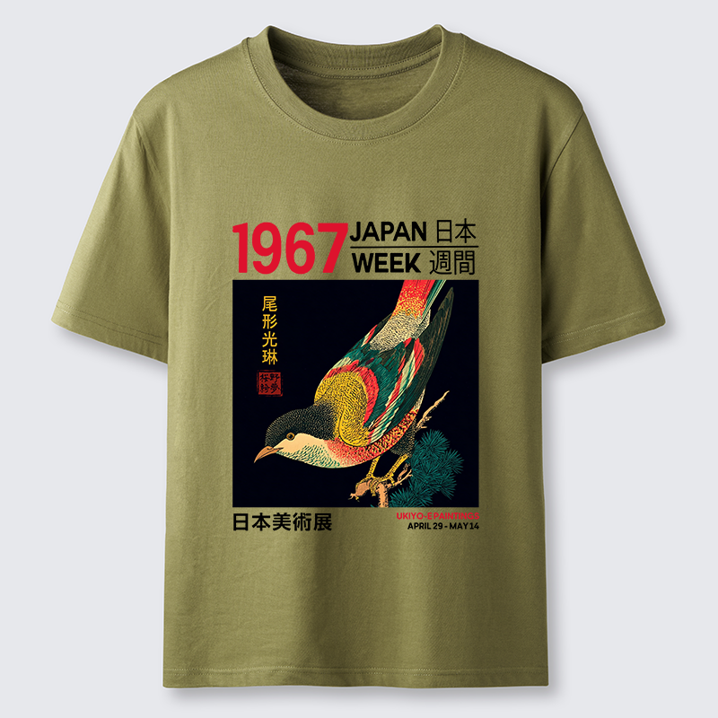 Tokyo-Tiger Bird of Ukiyo-e Classic T-Shirt