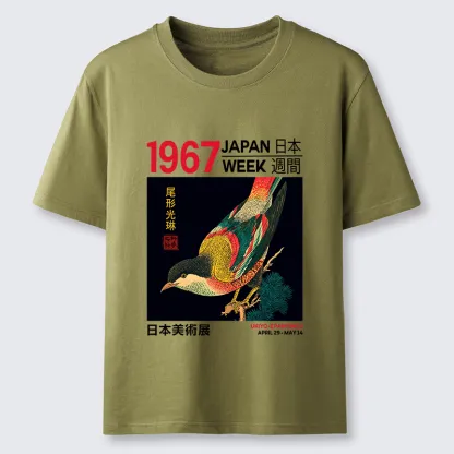 Tokyo-Tiger Bird of Ukiyo-e Classic T-Shirt