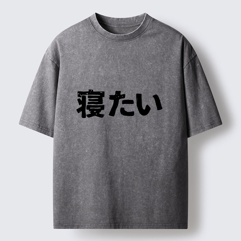 Tokyo-Tiger I Want To Sleep Washed T-Shirt