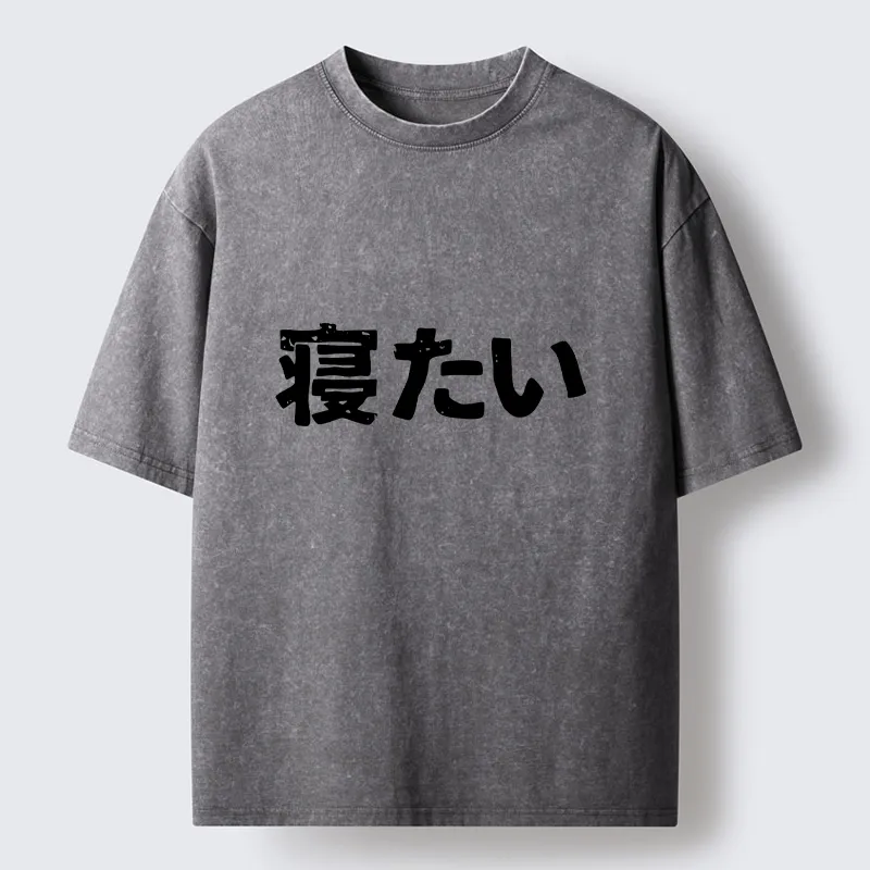 Tokyo-Tiger I Want To Sleep Washed T-Shirt