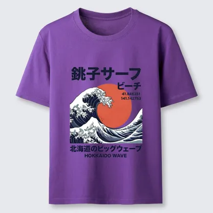 Tokyo-Tiger Hokkaido Wave Poster Classic T-Shirt