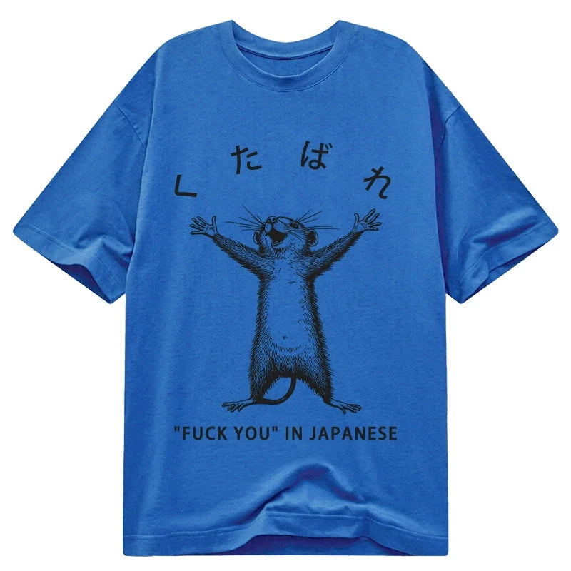 Tokyo-Tiger Happy Mouse Japanese Classic T-Shirt