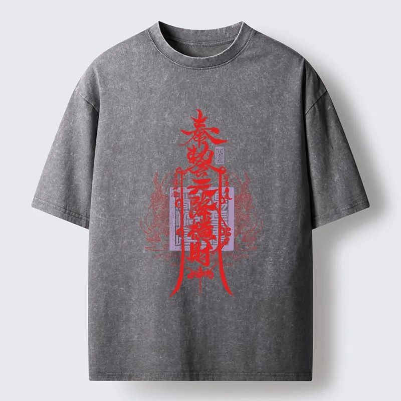 Tokyo-Tiger Wealth Blessing Funny Talisman Washed T-Shirt