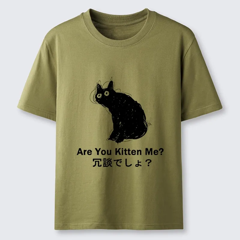 Tokyo-Tiger Are You Kitten Me Pun Art Classic T-Shirt