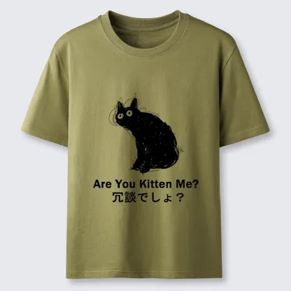 Tokyo-Tiger Are You Kitten Me Pun Art Classic T-Shirt