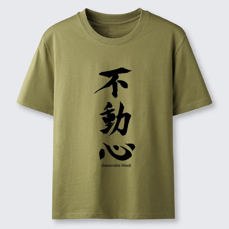 Tokyo-Tiger Immovable Mind Zen Art Classic T-Shirt