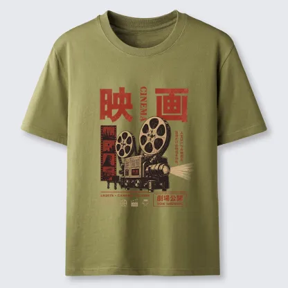 Tokyo-Tiger Cinema Vibes With A Retro Projector Classic T-Shirt