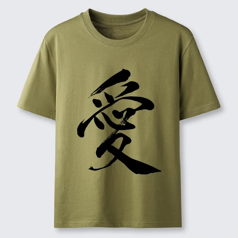 Tokyo-Tiger Japanese Kanji Love In Brush Strokes Classic T-Shirt
