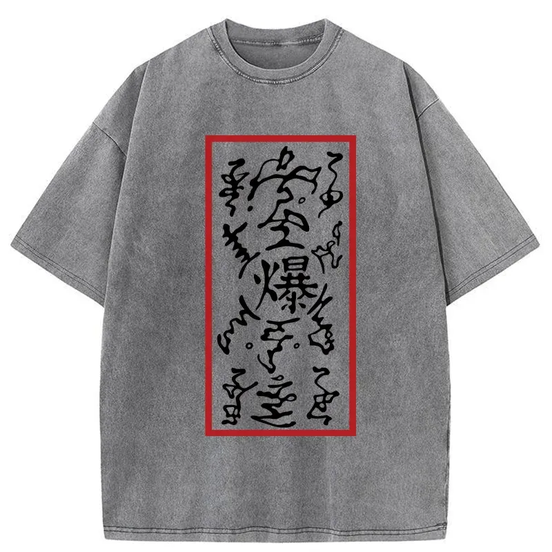 Tokyo-Tiger Ninjutsu Talisman Washed T-Shirt