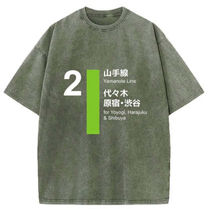 Tokyo-Tiger Yamanote Line Shibuya and Harajuku Washed T-Shirt