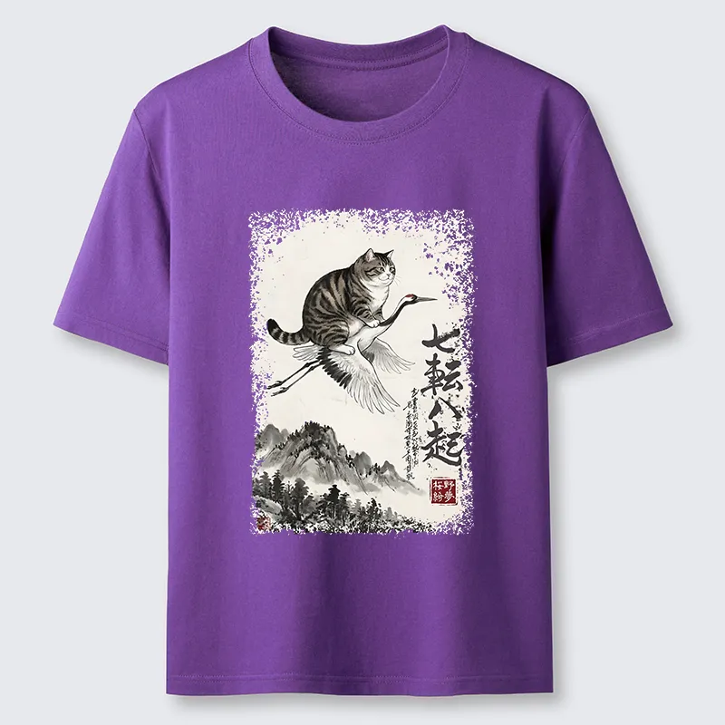 Tokyo-Tiger Funny Cat Riding Crane Art Classic T-Shirt