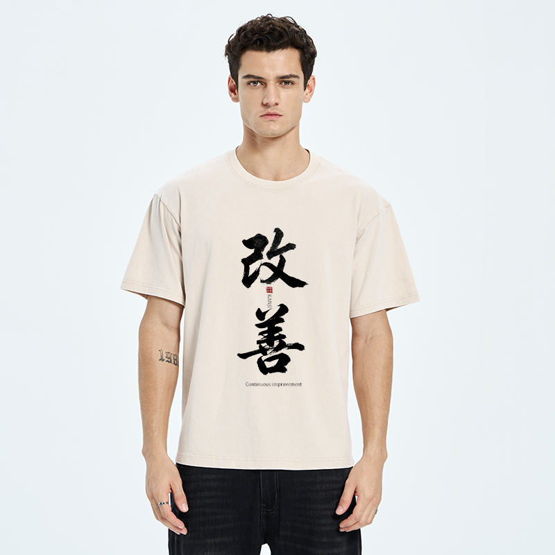 Tokyo-Tiger Kaizen Kanji Art Graphic Washed T-Shirt