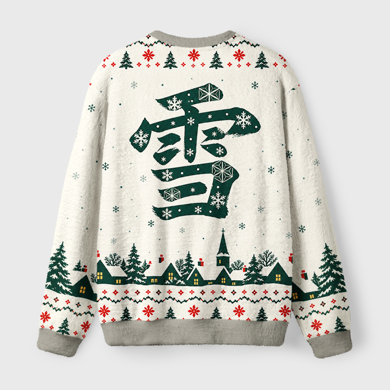 Tokyo-Tiger Winter Owl Carry Holiday Letter Fuzzy Christmas Ugly Sweatshirt