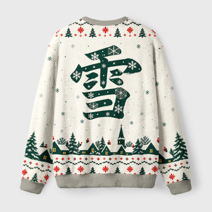 Tokyo-Tiger Winter Owl Carry Holiday Letter Fuzzy Christmas Ugly Sweatshirt