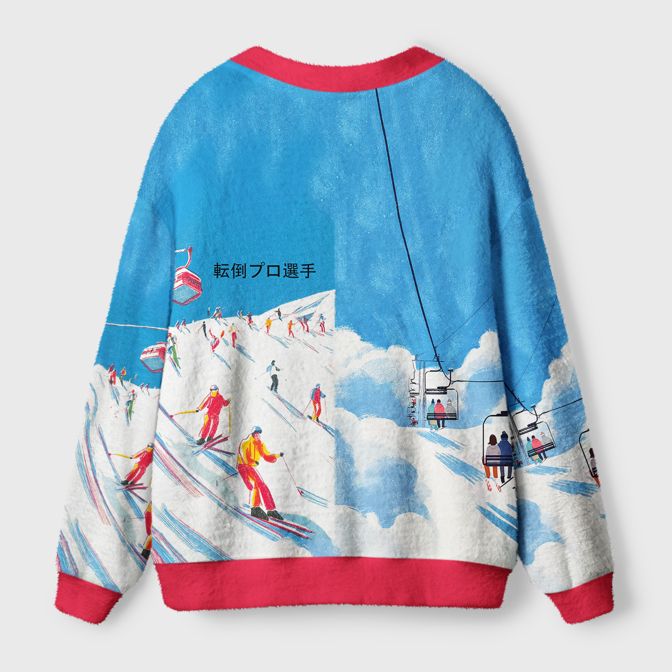 Tokyo-Tiger The Art Of Skiing Chaos Ugly Cardigan Sweater