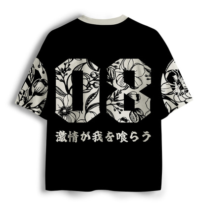 Tokyo-Tiger Rage Consumes Me Cat Mesh Jersey