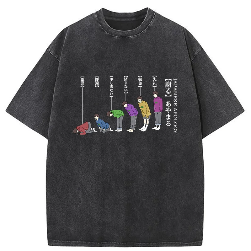 Tokyo-Tiger Japanese apology Washed T-Shirt