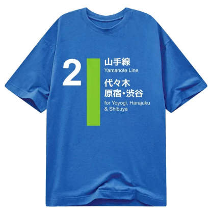 Tokyo-Tiger Yamanote Line Shibuya And Harajuku Classic T-Shirt