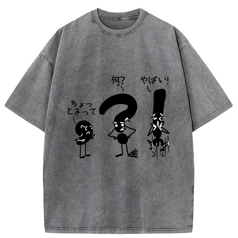 Tokyo-Tiger Interesting Punctuation Marks Washed T-Shirt