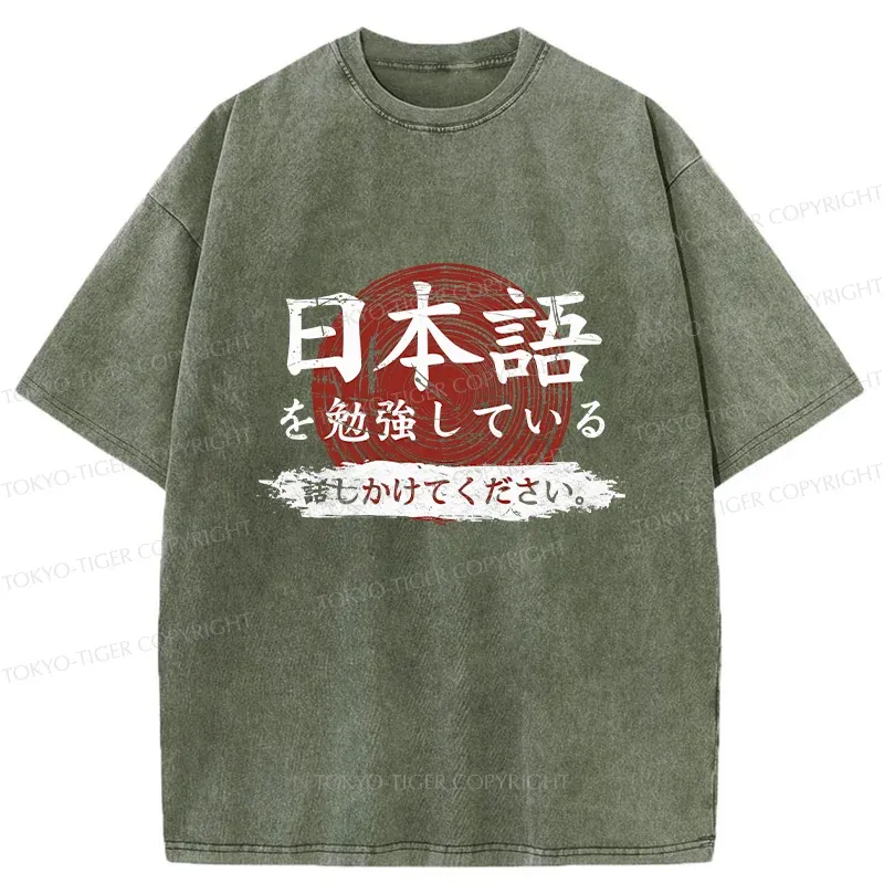 Tokyo-Tiger Please Talk To me Slowly Japanese Washed T-Shirt