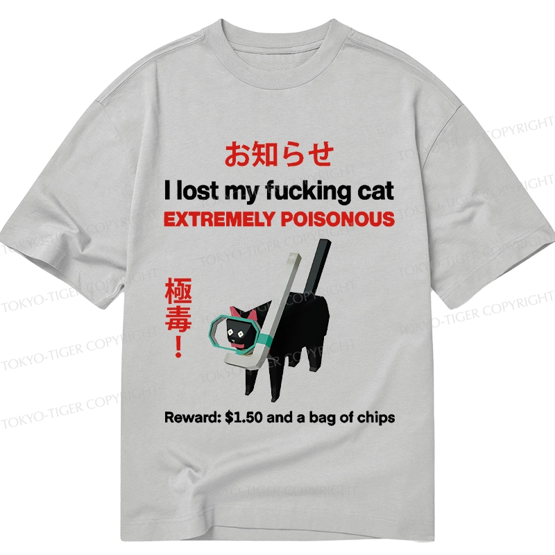 Tokyo-Tiger Find The Toxic Cat Funny Classic T-Shirt