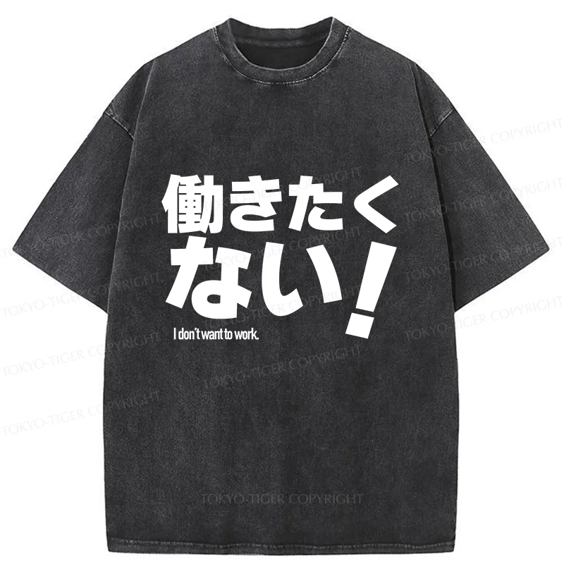 Tokyo-Tiger I Don't Want To Work Funny Washed T-Shirt
