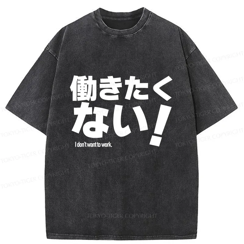 Tokyo-Tiger I Don't Want To Work Funny Washed T-Shirt