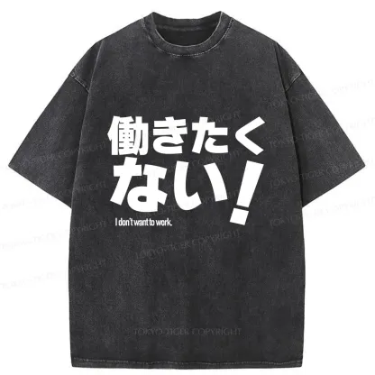 Tokyo-Tiger I Don't Want To Work Funny Washed T-Shirt