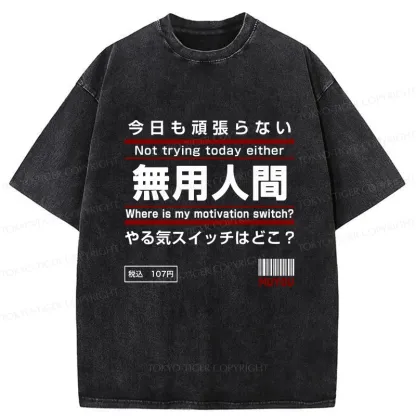 Tokyo-Tiger Not Trying Today Either Washed T-Shirt