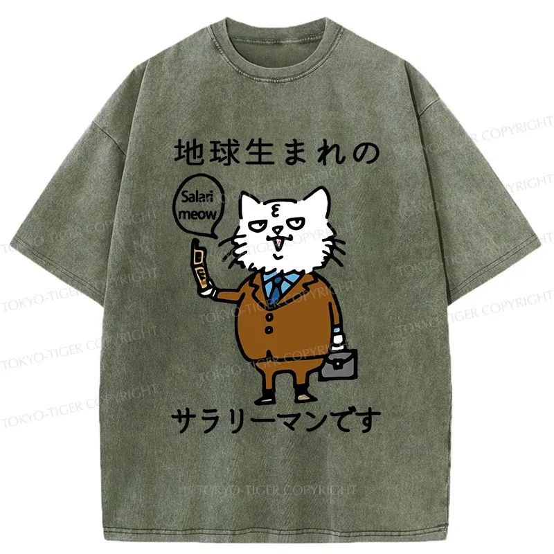 Tokyo-Tiger Working Cat Funny Washed T-Shirt