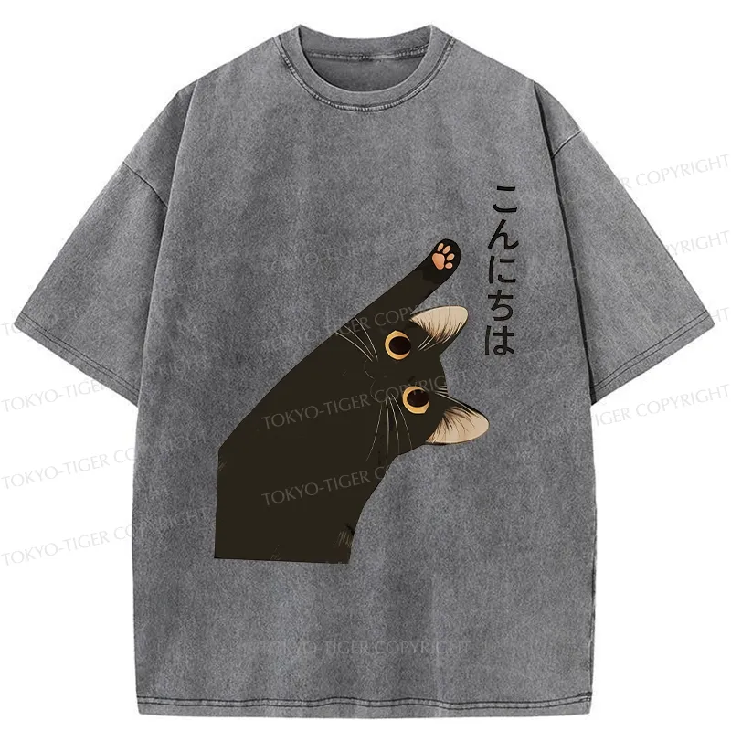 Tokyo-Tiger Cute Cat Saying Hello Washed T-Shirt