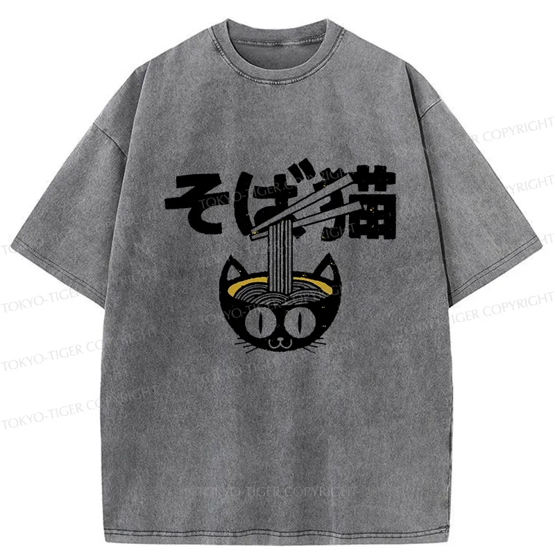 Tokyo-Tiger Cat Ramen Bowl Washed T-Shirt