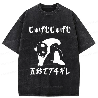 Tokyo-Tiger Losing Your Temper In Five Seconds Washed T-Shirt
