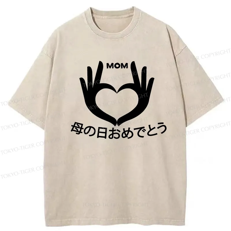 Tokyo-Tiger Happy Mother's Day Washed T-Shirt
